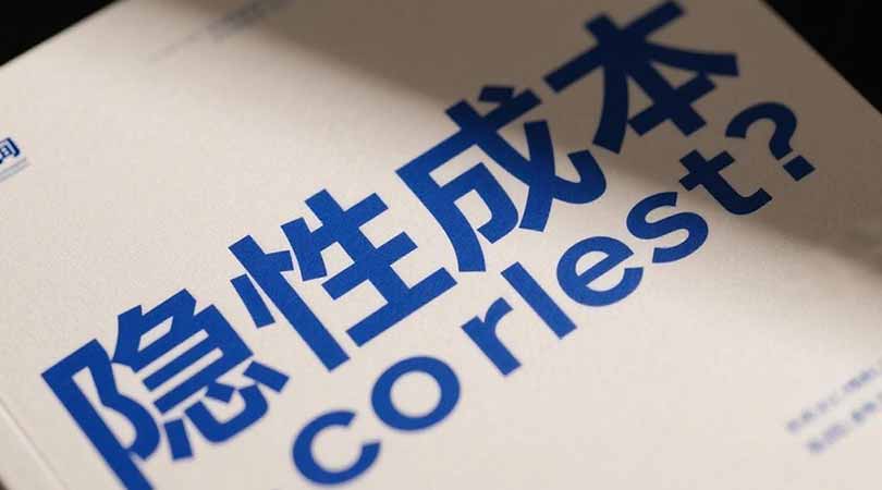 重卡充电繁荣下的隐性成本陷阱：从价格战到价值战的必由之路