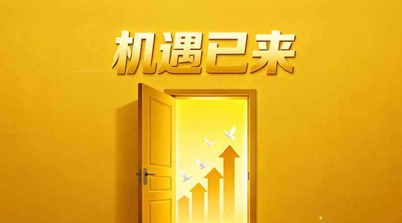 方案落地！县乡建充电站的机遇来了