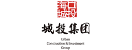海口城投集团